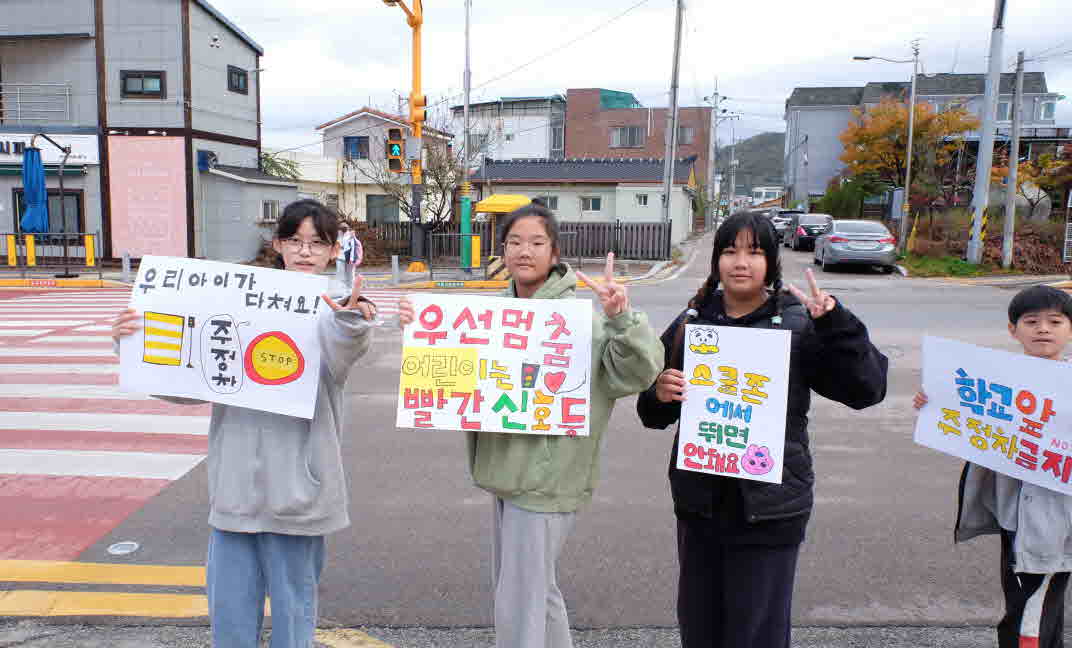 전교어린이회 교통 캠폐인  사진